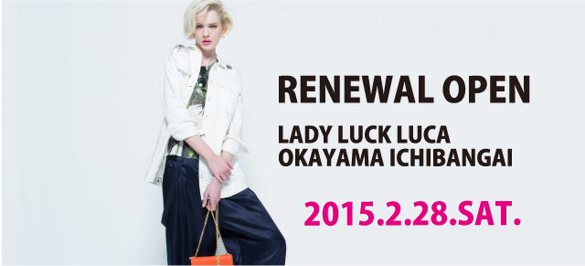 okayama_renewal_06